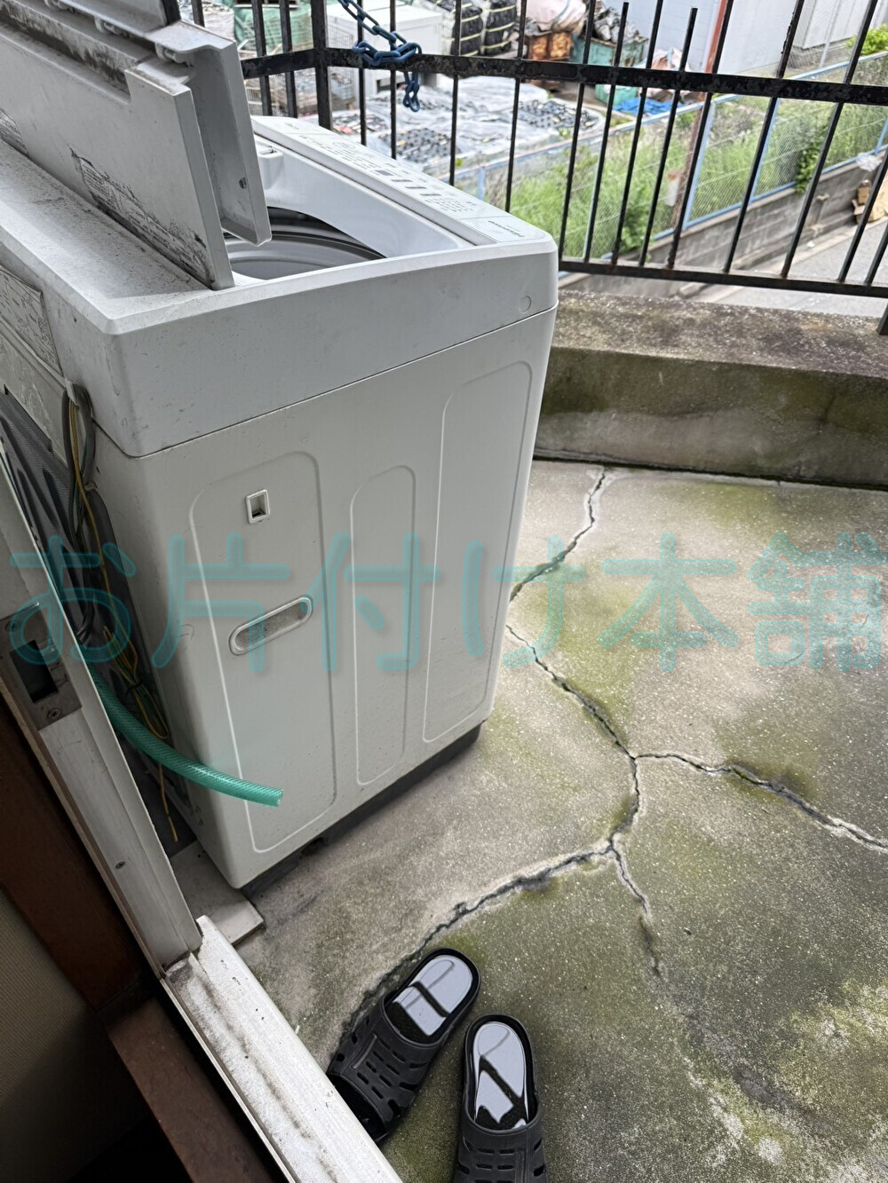 お片付け本舗による西成区での遺品整理の事例。片付ける前の洗濯機が置いてあるベランダのBefore。